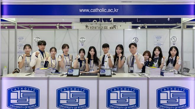 2027학년도 코엑스 수시박람회