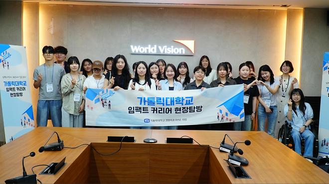 The Catholic University of Korea Successfully Completes the 