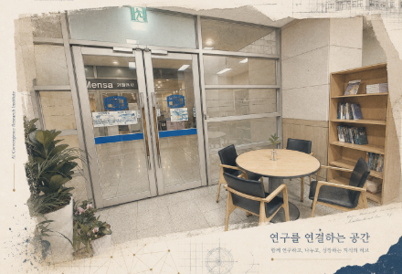 [TEST]연구원내부