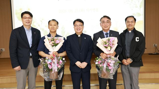 Staff Retirement Ceremony for the First Semester of the 2026 Academic Year