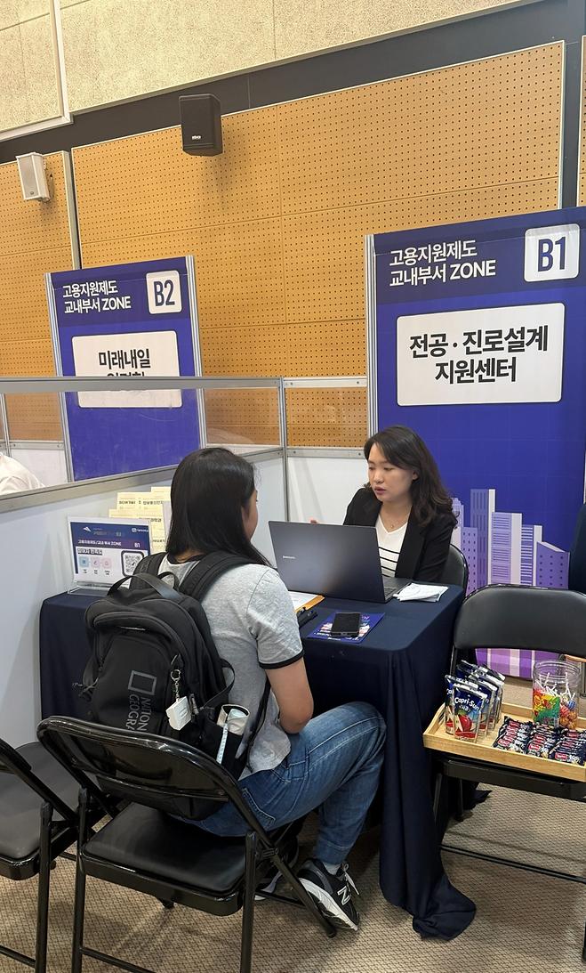 2026학년도 넥스트 스텝(Next-Step) 전공·진로 코디네이팅 상담부스(9/15~9/16)