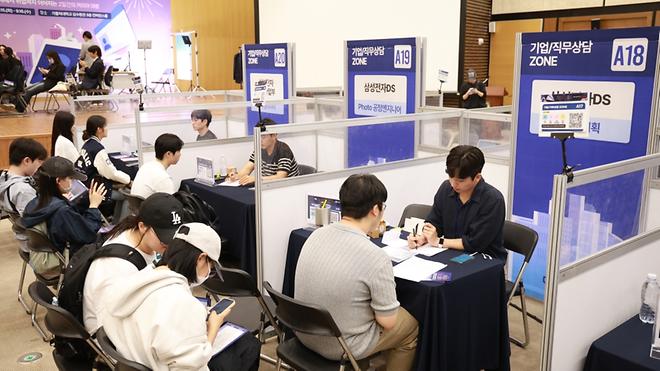 2026학년도 커리어 페스티벌